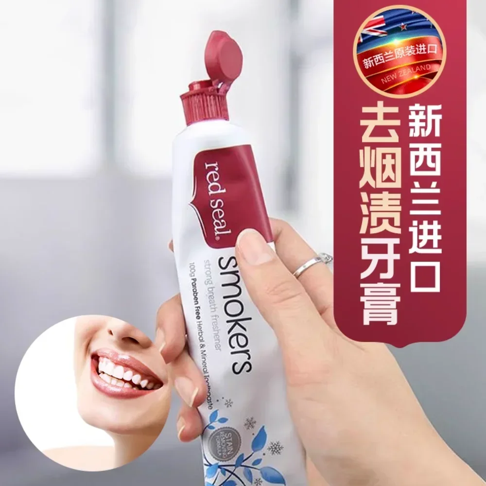 New Zealand Toothpaste Baking  - огляд і ціна Teeth Whitening Baking Soda